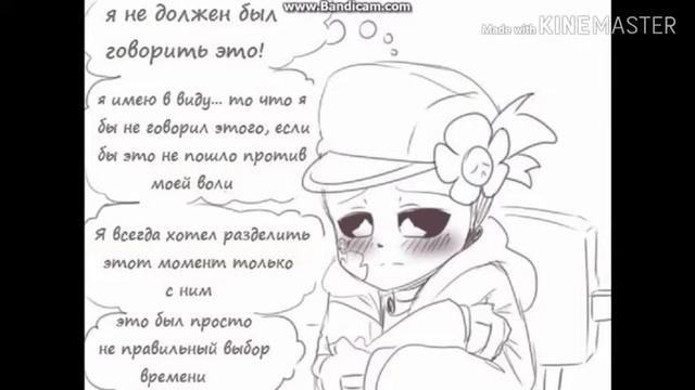 Паллет и Гот 