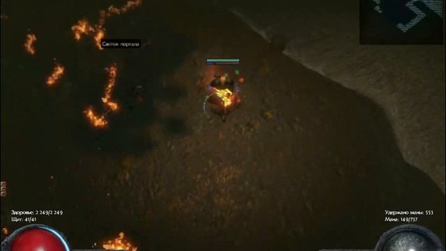 Фарм карты Грязевой гейзер 70 уровень. Путь изгнанника. Mud Geyser map farm 70 level. Path of Exile смотреть онлайн