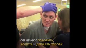 УСПЕХ РЕАБИЛИТАЦИИ она спасла своего мужа Лора Браунинг Грант