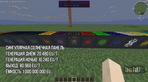 #1 Русский гайд по моду | Industrial Upgrade | minecraft 1.12.2 | Основы