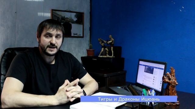 #9 Воскресный Ицюань /Тренировка ума/ 10 быков дзен или этапы практики / Тигры и драконы Ицюань