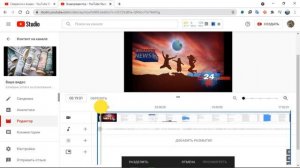 Как Обрезать видео в YouTube онлайн Как вырезать часть видео в редакторе YouTube 2021?
