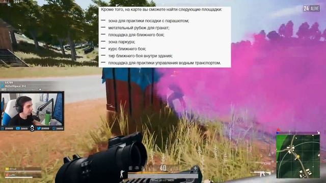 PUBG ЭТО НЕ ПРОСТО ПОЛИГОН! ЭТО НОВАЯ КАРТА! КАРТА 2X2 В ПУБГ! смотреть онлайн