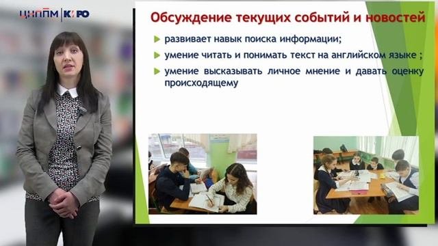 «Проектно-исследовательская деятельность функциональной грамотности при обучении английскому языку»