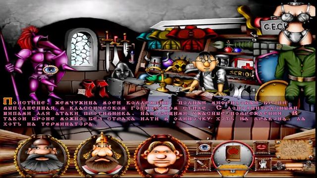 КИЕВ #4 Три Богатыря или Очень Страшная Сказка смотреть онлайн