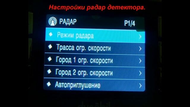Обзор видеорегистратора - Dunobil Urban.