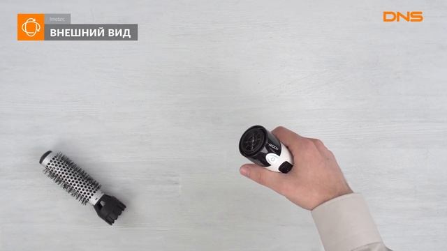 Распаковка фен-щетки Imetec Bellissima 11234G / Unboxing Imetec Bellissima 11234G смотреть онлайн