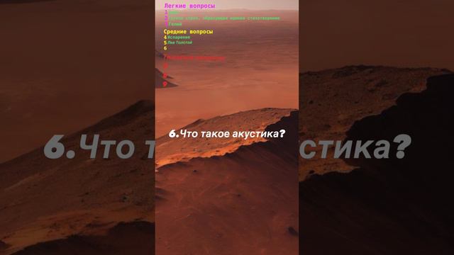 Вопрос ответ НОВОЕ 2024 февраль смотреть онлайн