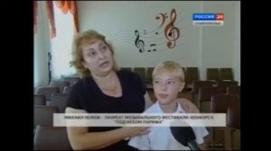 М.Немов под небом Парижа