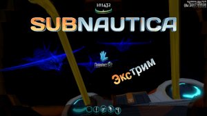 Subnautica - Баги и приколы