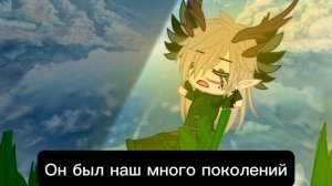 Клип: Легенды вечно зелёного леса лагерь эвер фри || я сделала ура! || приятного просмотра/апетита|