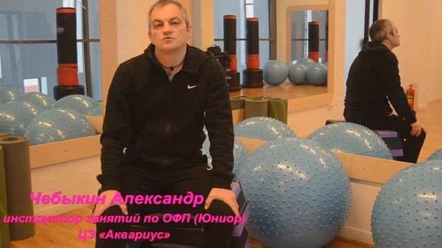 Нужна ли специальная форма для занятий ОФП? смотреть онлайн