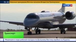 Аэропорт Калуги стал международным