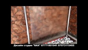 Водопад по стеклу