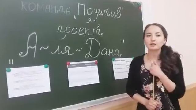 Казахская национальная кухня Видео питч Команда Позитив смотреть онлайн