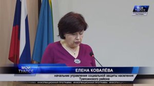 Помощь жителям на основании социального контракта обсудили на совещании в администрации района