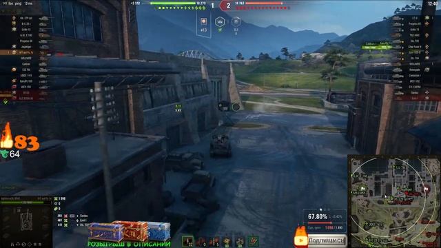 ⭐ВОСКРЕСНЫЙ НАГИБ ИЗ КУСТОВ - ВАФЛЕПАЗИК⭐WORLD OF TANKS⭐ смотреть онлайн