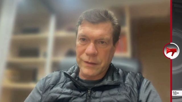 Олег Царёв — об обыске в доме олигарха Игоря Коломойского