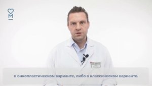 Индивидуальный подход к лечению рака молочной железы