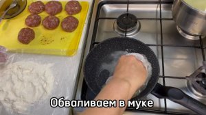 Самые сочные котлеты из лосиного фарша