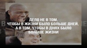 Лучшие Цитаты и Афоризмы /Канал Про Деньги