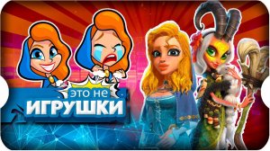 Ошибка игры в удовольствие ⚔ игра Call of Dragons