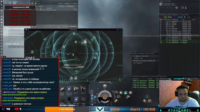 Скан часть калдарского ивента