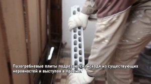 Подготовка проема лоджии под остекление