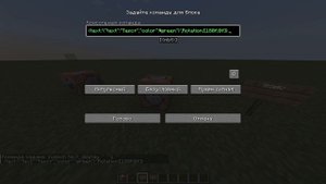 Как заспавнить текст-дисплей в майнкрафт? #minecraft #minecraftcommands #майнкрафт