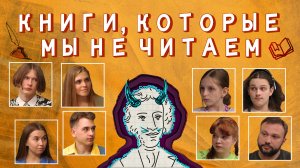 НедораЗУМнения: Лучшие книги для подростков. Что почитать из классики?