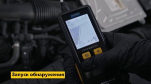 Тестер автомобильный AUTOOL AS505, используемый для замены трансмиссионной жидкости