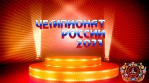 Аргентинское танго - champ_rus_2021