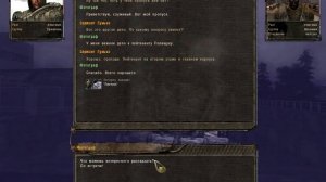 STALKER ФОТОГРАФ Основной сюжет Военная база