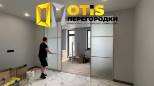 Межкомнатная Перегородка / По вопросу заказа звоните +7 (905) 558-08-82 ❗️ Работаем в Москве и МО