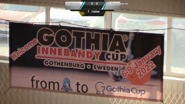 Валдайский колокольчик 2021 день 2 смотреть онлайн