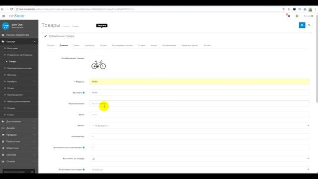 Создание товаров в Opencart 2 (OcStore 2.1.0.2.1) #19 смотреть онлайн