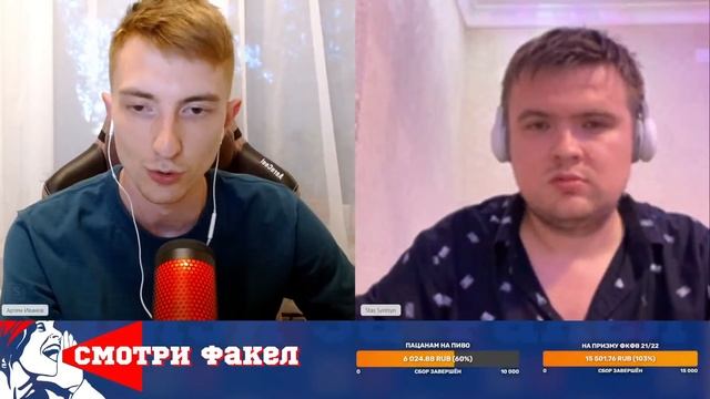 СТРИМ. Экватор межсезонья пройден / Ростов - Факел / Новая форма / Новости