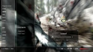 Самый большой урон на первом уровне и почему магия бесполезна [Сильнейший билд Skyrim]