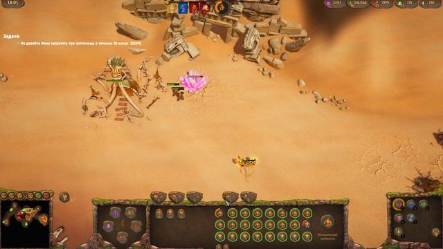 Warparty #6 - Чар тащит смотреть онлайн