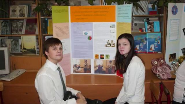 ГБОУ СОШ 113 2015 смотреть онлайн