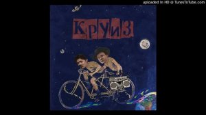 шляпа шаляпина - 6 'n the mornin'