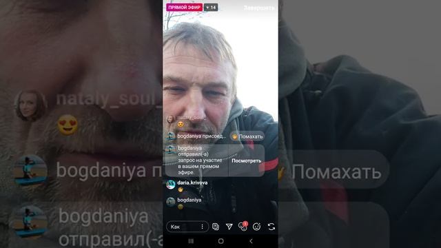 Эфир  23.04.2020. Зрелые отношения. Близость. Открытость и границы в паре. Психолог о психологии.