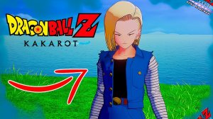 Возвращение ВОСЕМНАДЦАТОЙ ► Dragon Ball Z Kakarot DLC [#11]