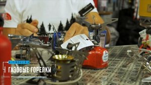 Туристические горелки | Определяемся с выбором