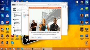 КАК УСТАНОВИТЬ РУСИФИКАТОР ДЛЯ ГТА 4!!!