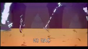 Последний вздох