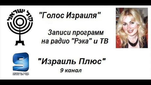 Я обиделась!!! - ЕВГЕНИЯ ЭРЛИХМАН смотреть онлайн