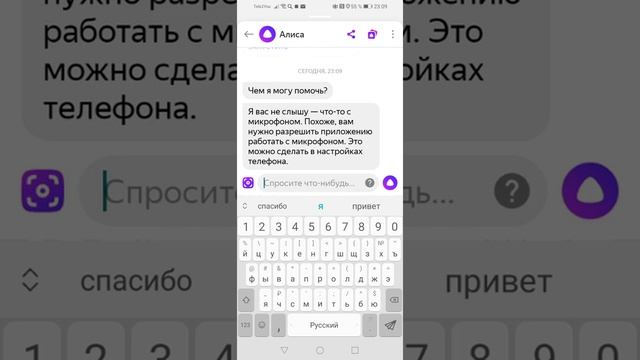 Акинатор угадывает яндекс Алиса. смотреть онлайн