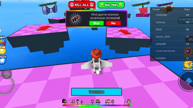 Обби но у тебя есть джетпак Roblox