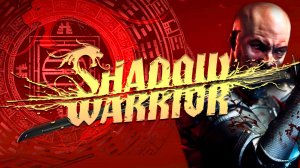Shadow Warrior 2013 № 60